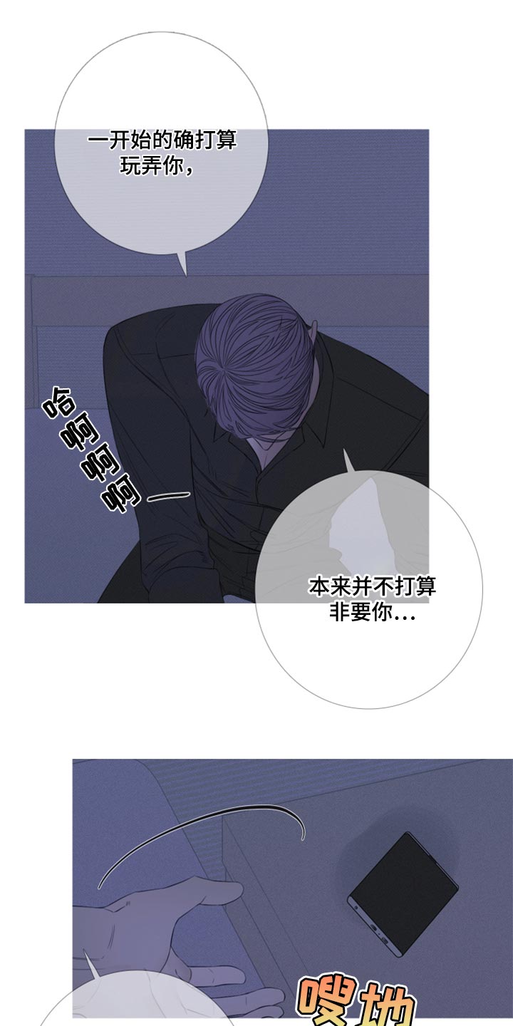 《鬼门关》漫画最新章节第51章：帮帮我（第一季完结）免费下拉式在线观看章节第【14】张图片