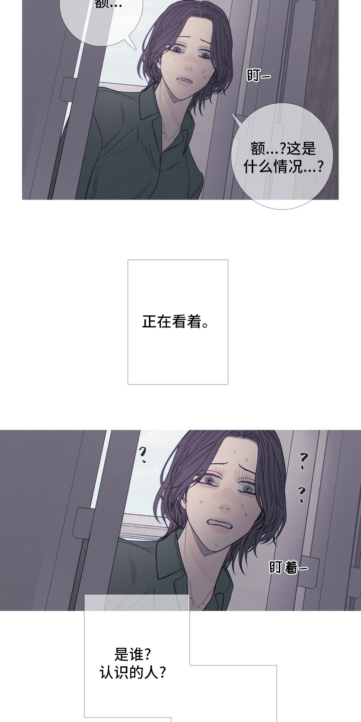 《鬼门关》漫画最新章节第41章：原来能看见我啊免费下拉式在线观看章节第【5】张图片