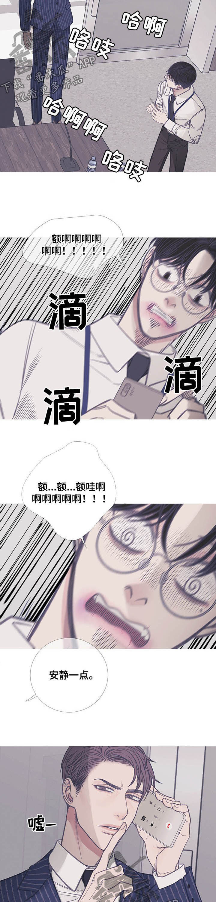 《鬼门关》漫画最新章节第12章：欺人太甚免费下拉式在线观看章节第【7】张图片