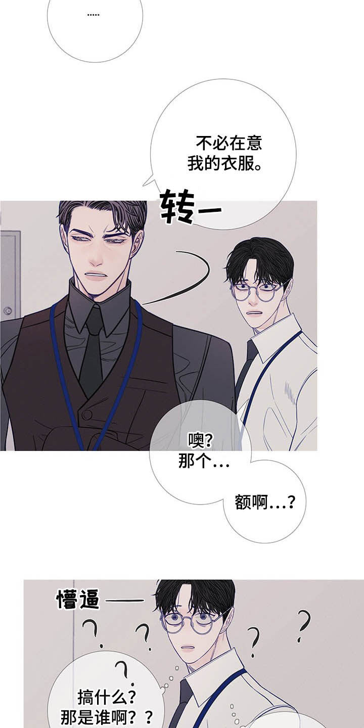 《鬼门关》漫画最新章节第35章：请客免费下拉式在线观看章节第【14】张图片