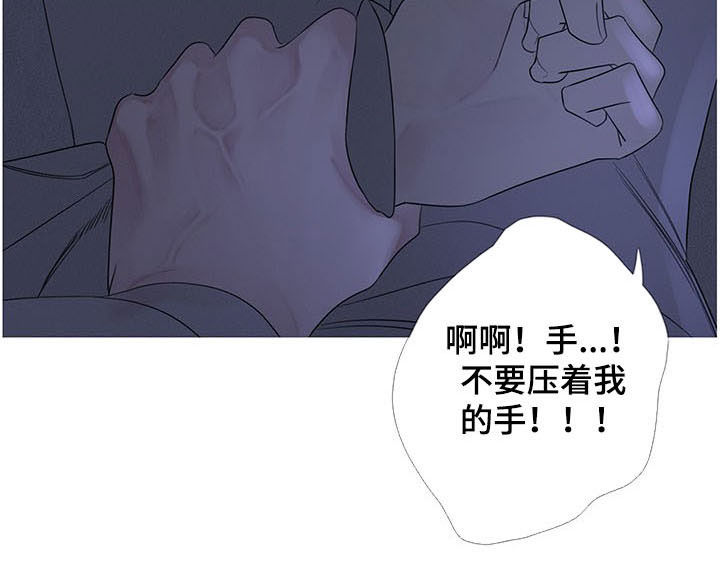 《鬼门关》漫画最新章节第27章：打脸免费下拉式在线观看章节第【9】张图片