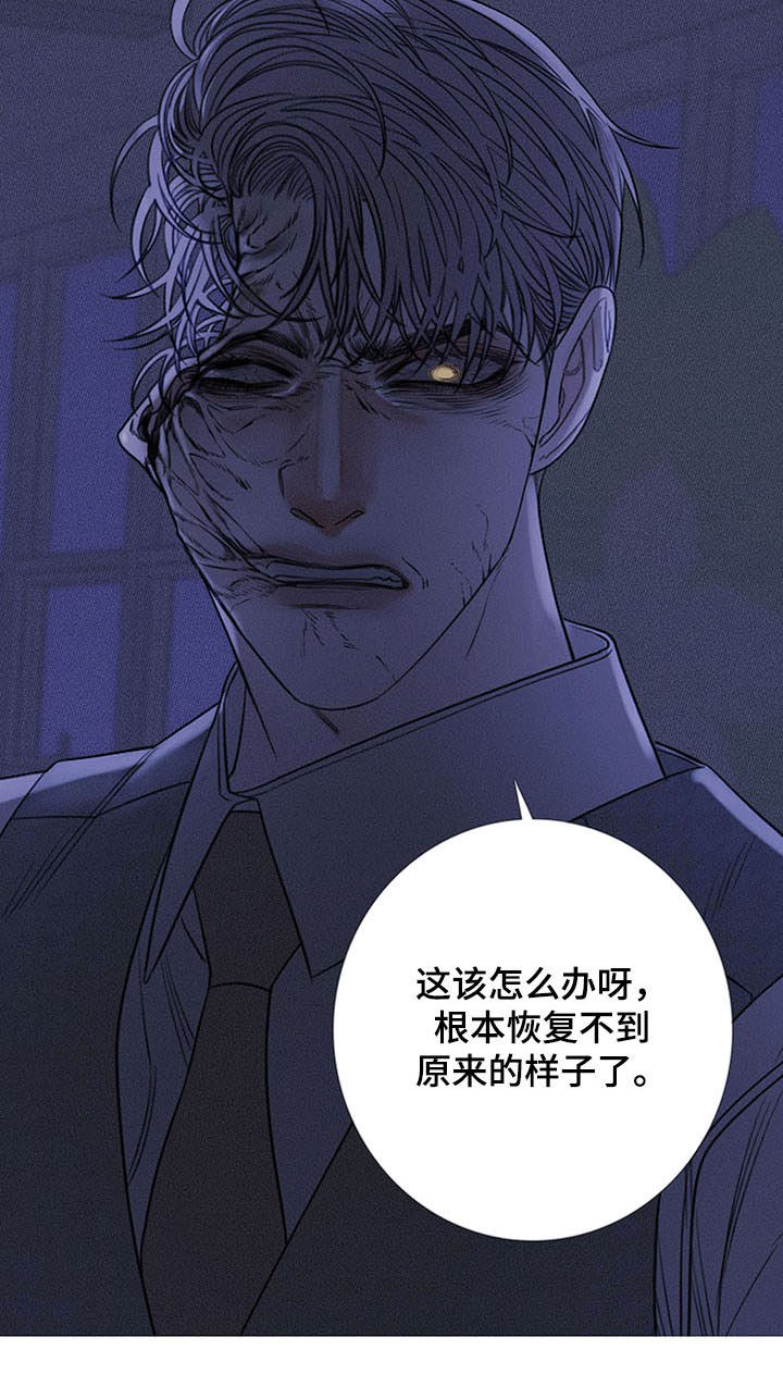 《鬼门关》漫画最新章节第27章：打脸免费下拉式在线观看章节第【1】张图片