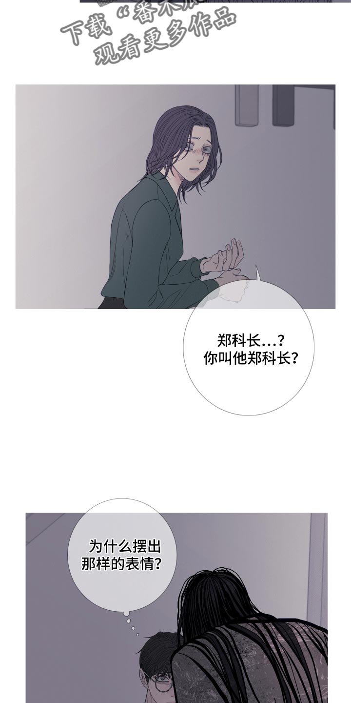 《鬼门关》漫画最新章节第43章：这次温柔点免费下拉式在线观看章节第【10】张图片