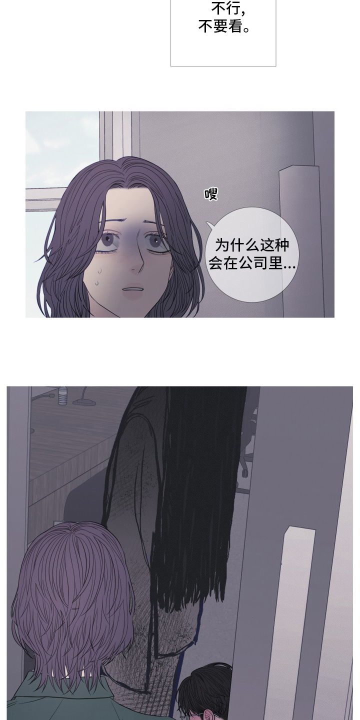 《鬼门关》漫画最新章节第41章：原来能看见我啊免费下拉式在线观看章节第【4】张图片