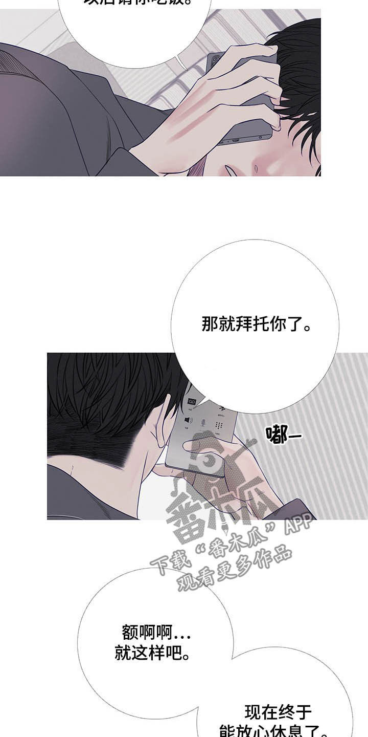 《鬼门关》漫画最新章节第30章：门铃免费下拉式在线观看章节第【15】张图片