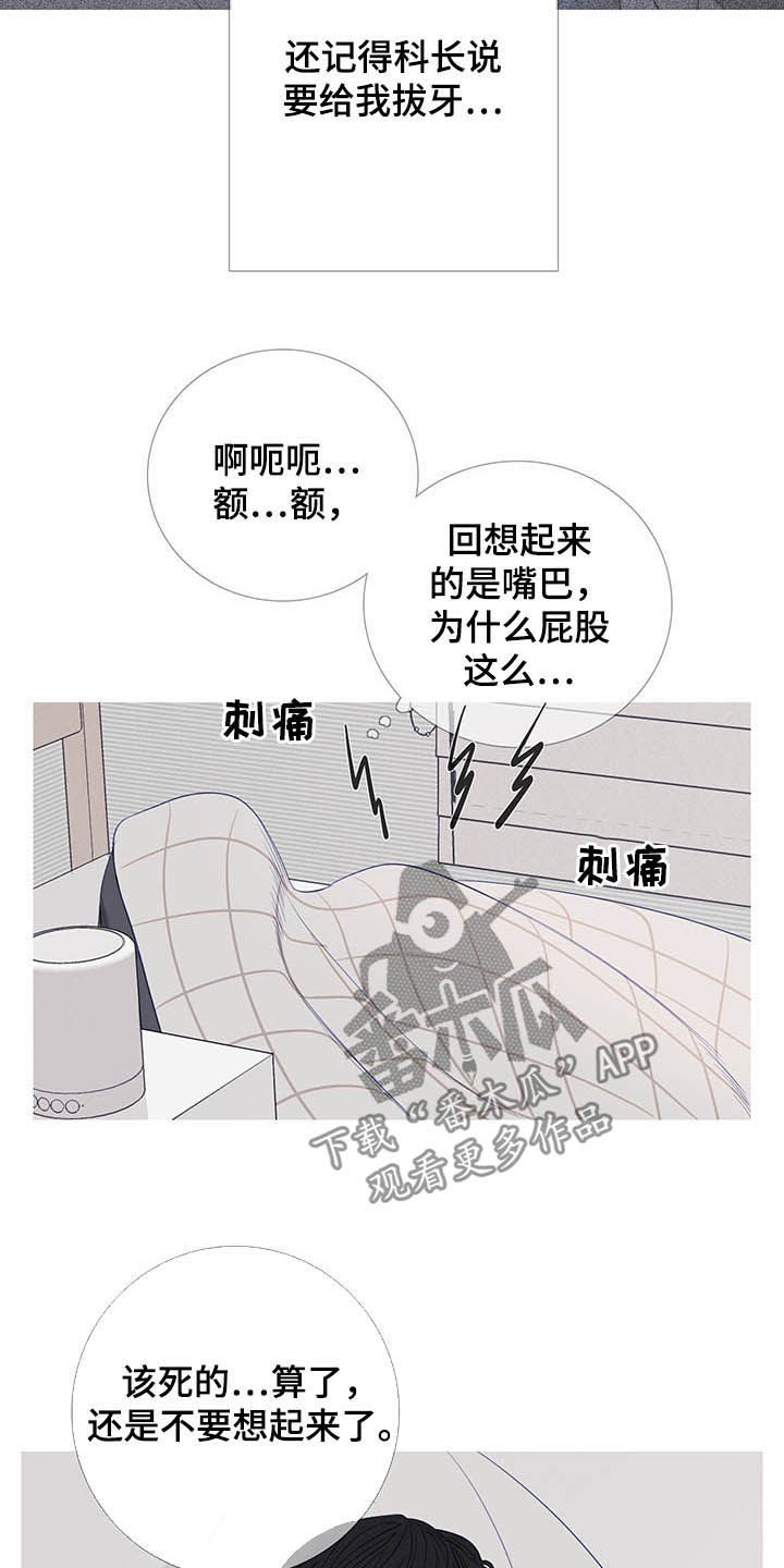 《鬼门关》漫画最新章节第30章：门铃免费下拉式在线观看章节第【11】张图片