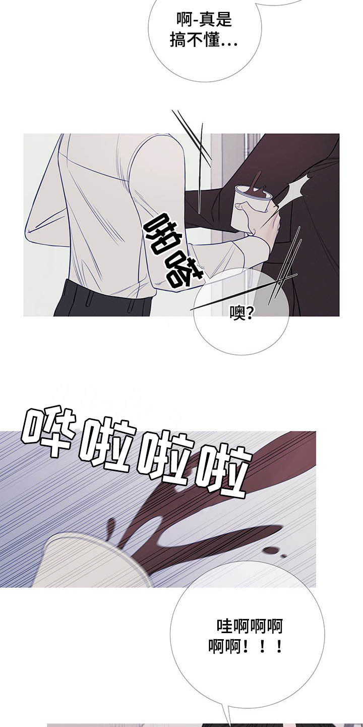 《鬼门关》漫画最新章节第34章：回忆免费下拉式在线观看章节第【2】张图片