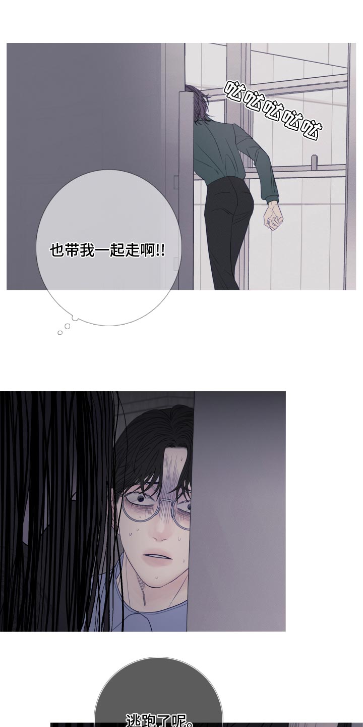 《鬼门关》漫画最新章节第43章：这次温柔点免费下拉式在线观看章节第【7】张图片