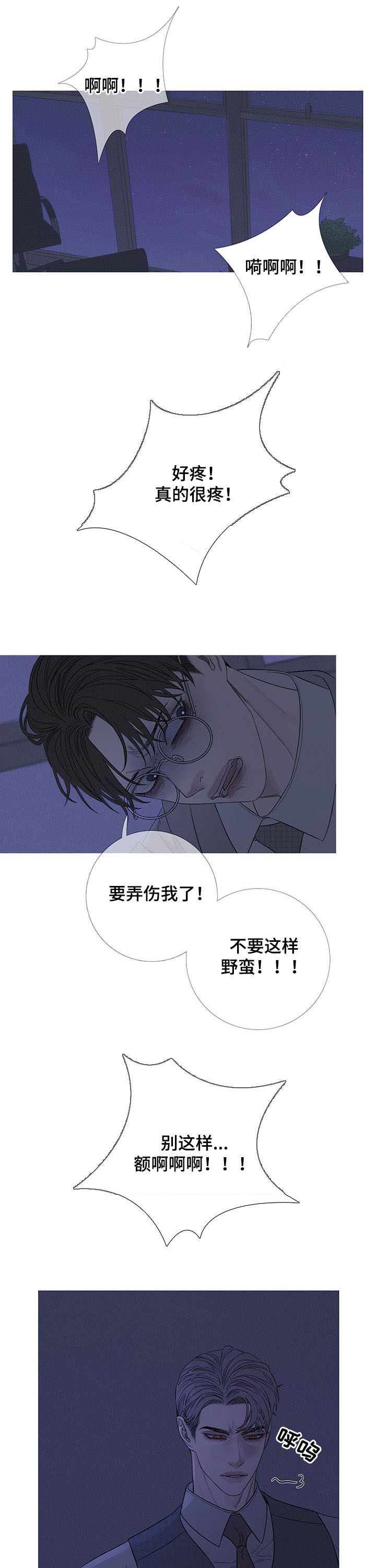 《鬼门关》漫画最新章节第27章：打脸免费下拉式在线观看章节第【12】张图片