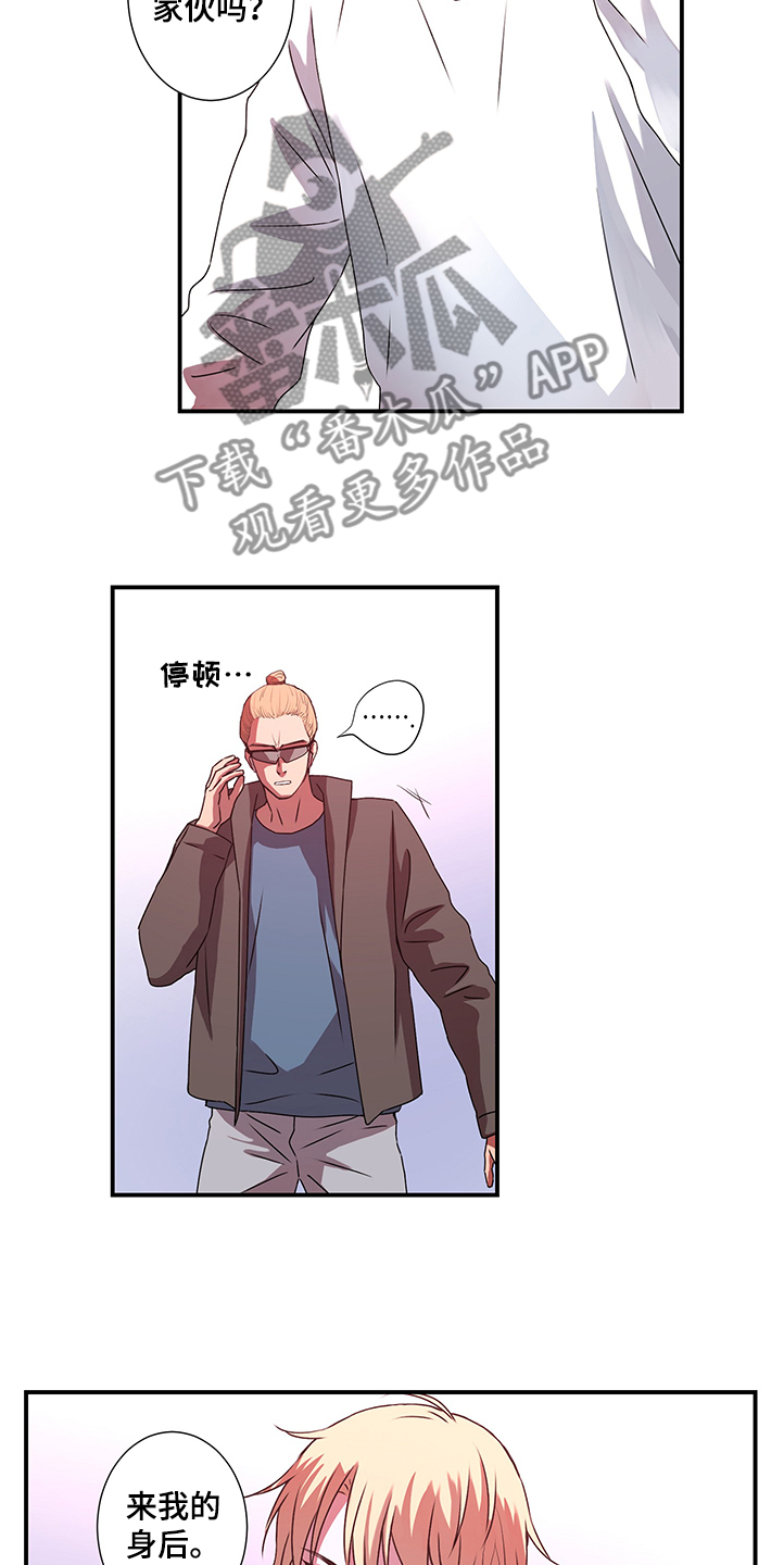 《奇美拉之心》漫画最新章节第37章：这里交给我免费下拉式在线观看章节第【7】张图片