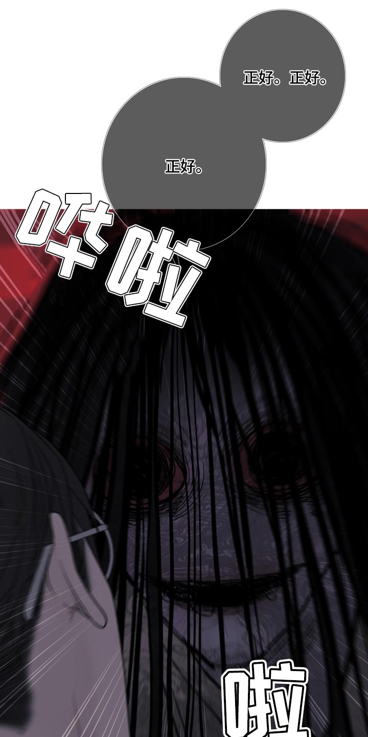 《鬼门关》漫画最新章节第43章：这次温柔点免费下拉式在线观看章节第【16】张图片