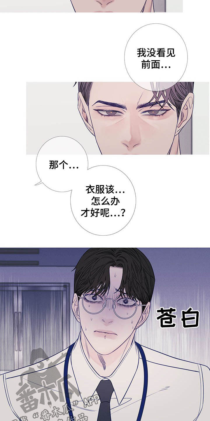 《鬼门关》漫画最新章节第35章：请客免费下拉式在线观看章节第【17】张图片