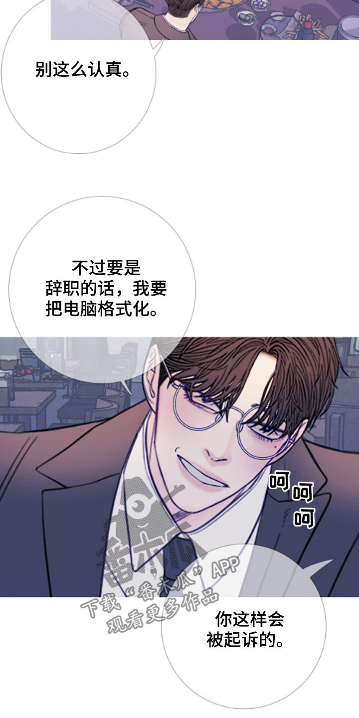 《鬼门关》漫画最新章节第36章：喝醉免费下拉式在线观看章节第【16】张图片