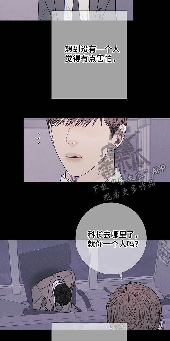 《鬼门关》漫画最新章节第34章：回忆免费下拉式在线观看章节第【14】张图片