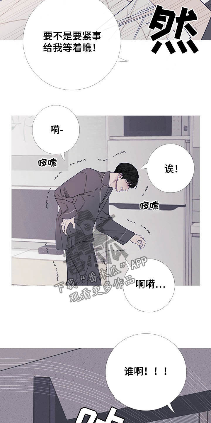 《鬼门关》漫画最新章节第30章：门铃免费下拉式在线观看章节第【3】张图片