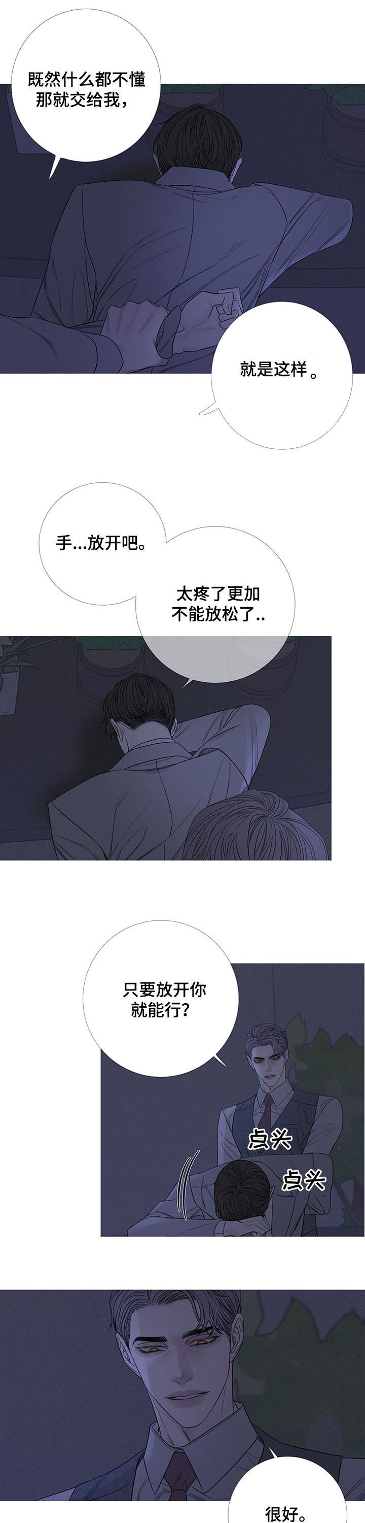 《鬼门关》漫画最新章节第27章：打脸免费下拉式在线观看章节第【8】张图片