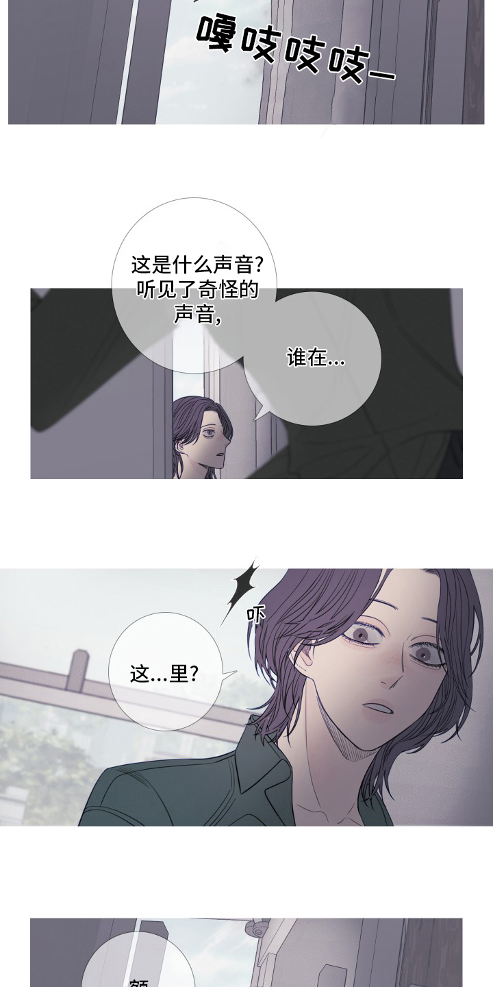 《鬼门关》漫画最新章节第41章：原来能看见我啊免费下拉式在线观看章节第【6】张图片