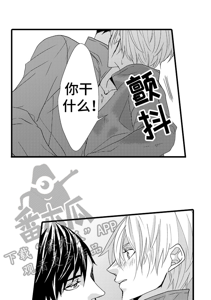 《情感演讲》漫画最新章节第16章：晕倒免费下拉式在线观看章节第【20】张图片