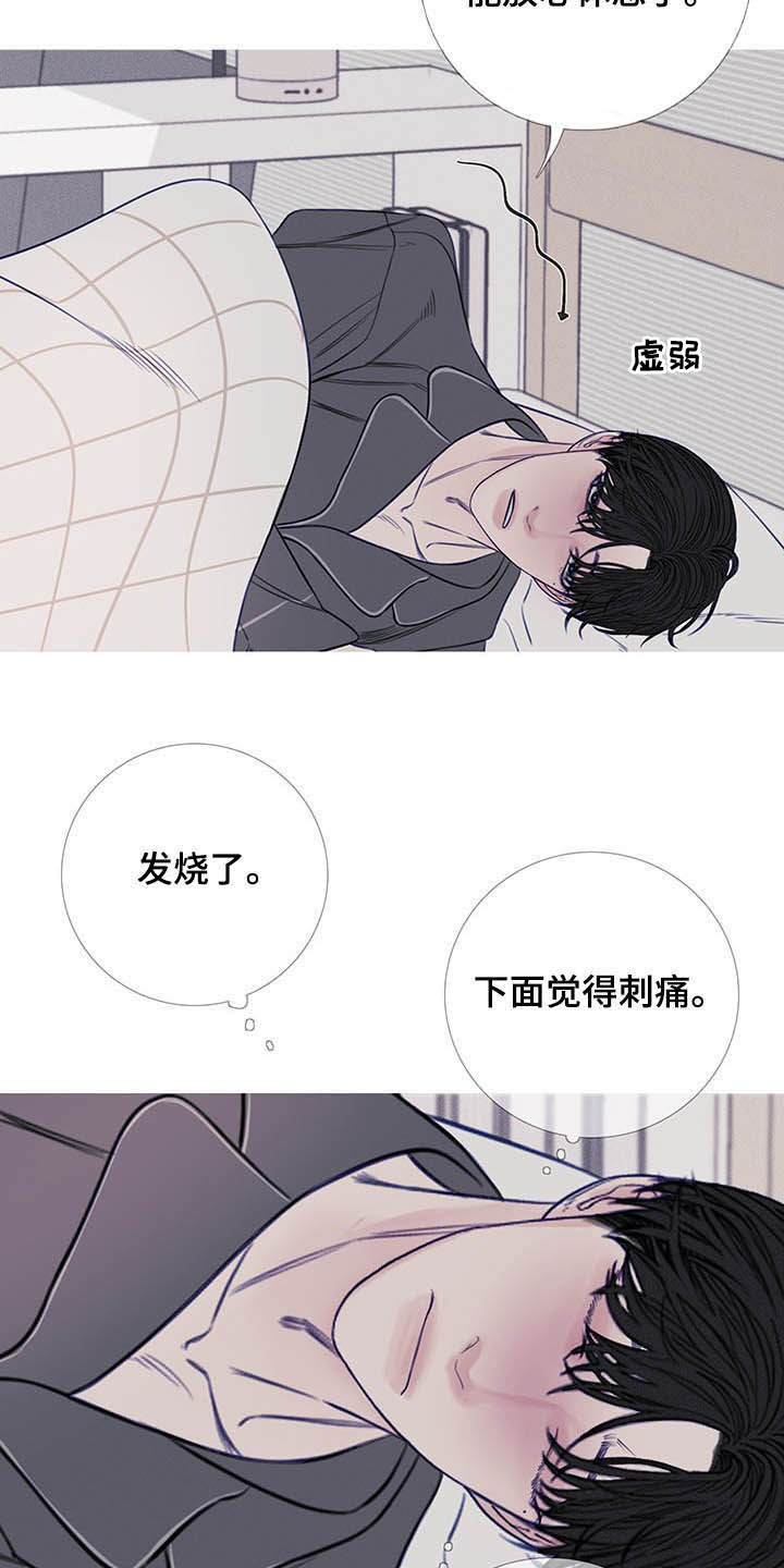 《鬼门关》漫画最新章节第30章：门铃免费下拉式在线观看章节第【14】张图片