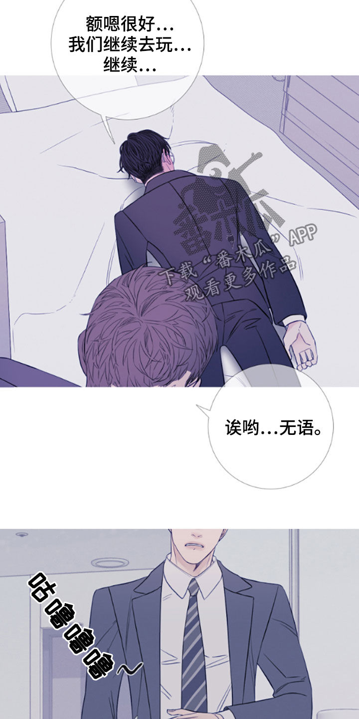 《鬼门关》漫画最新章节第36章：喝醉免费下拉式在线观看章节第【4】张图片