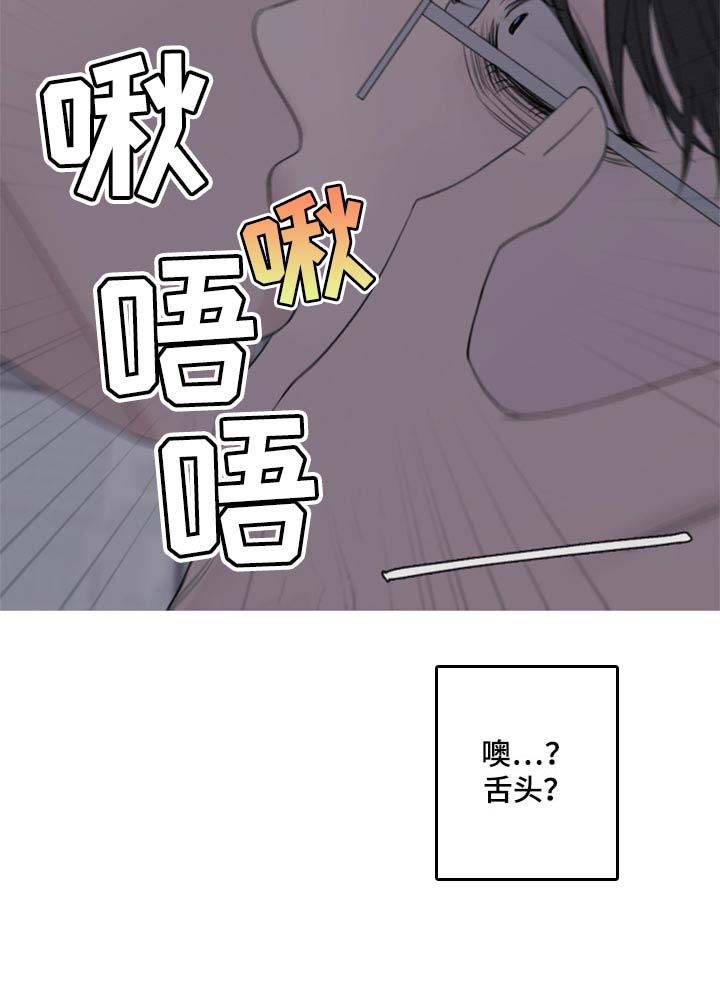 《鬼门关》漫画最新章节第44章：清醒免费下拉式在线观看章节第【7】张图片