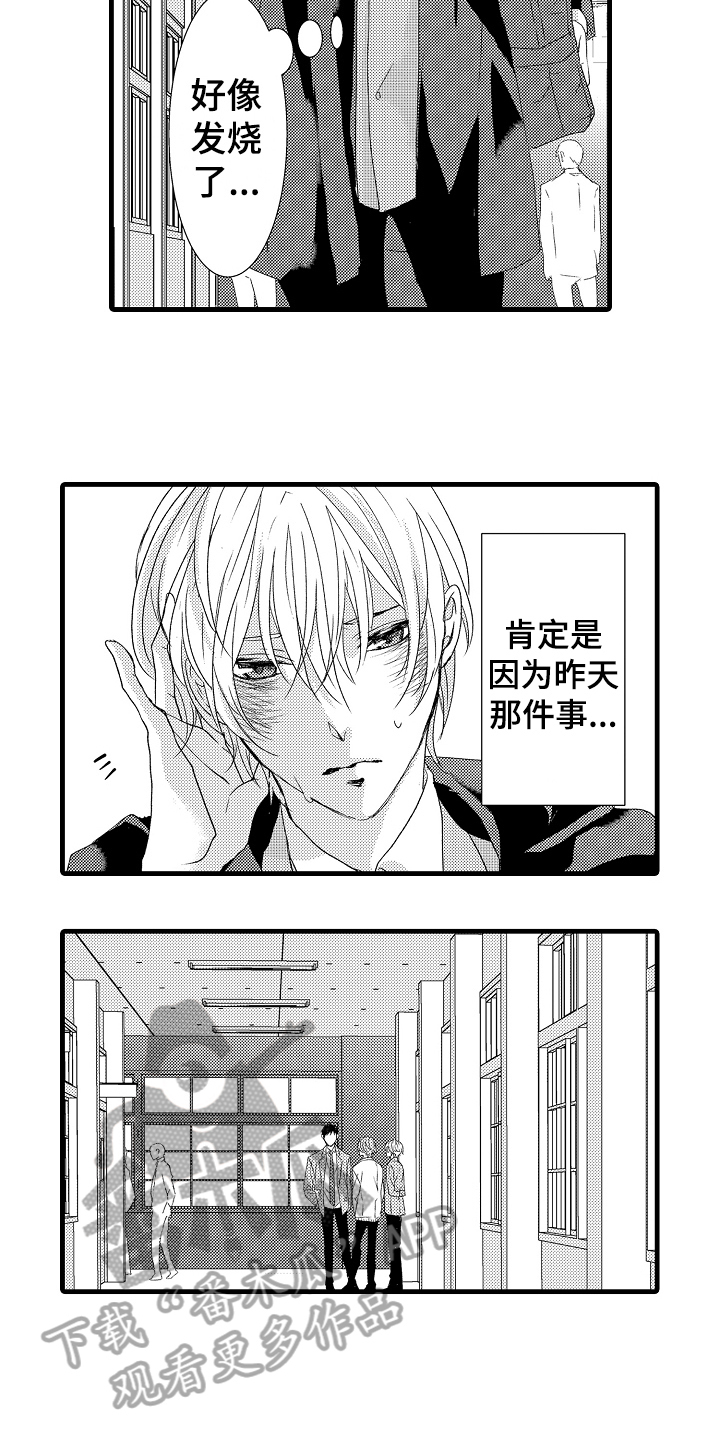 《情感演讲》漫画最新章节第16章：晕倒免费下拉式在线观看章节第【6】张图片