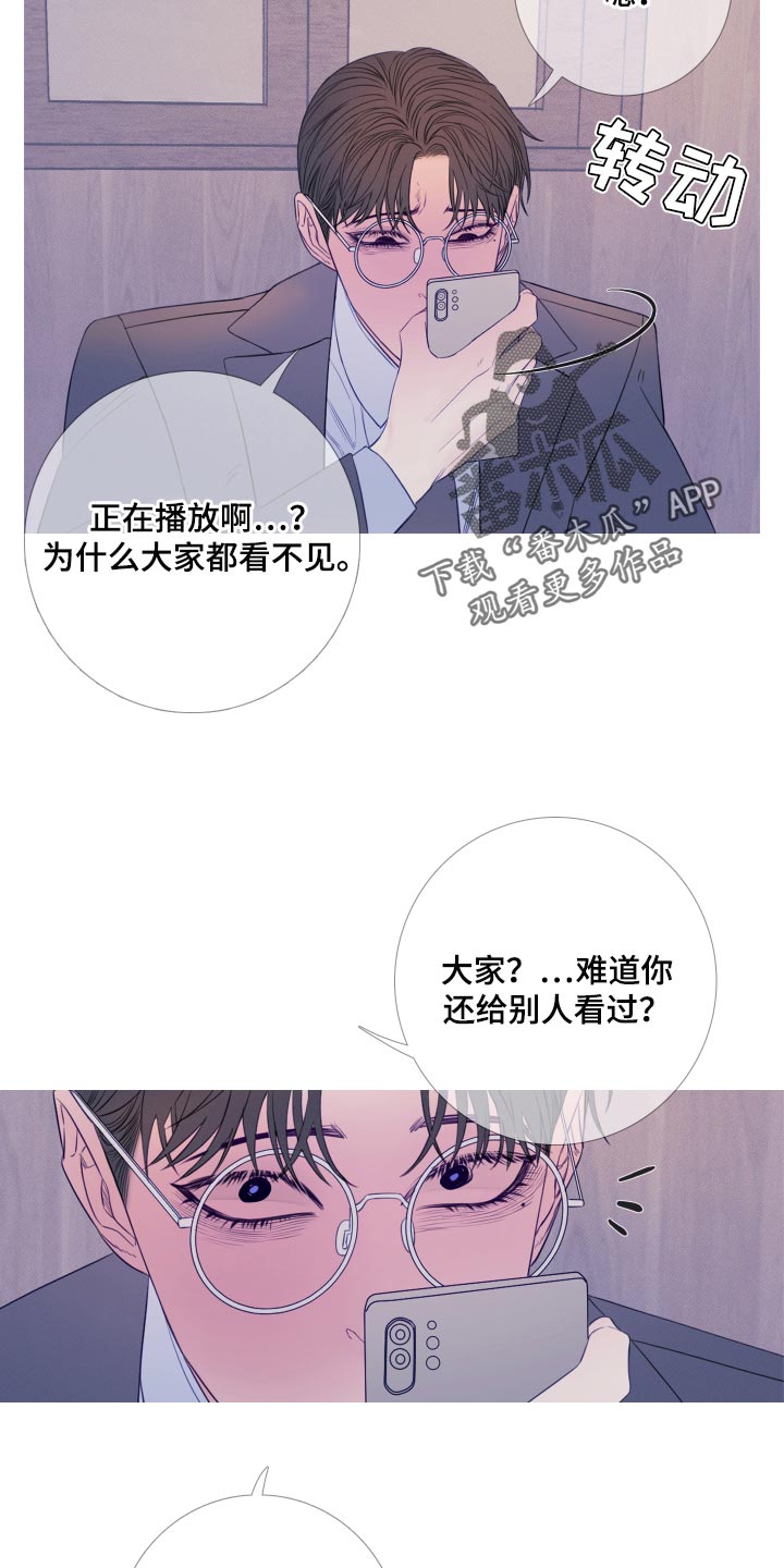 《鬼门关》漫画最新章节第47章：苦恼免费下拉式在线观看章节第【16】张图片