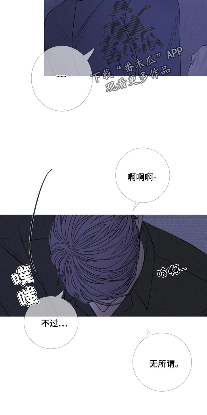 《鬼门关》漫画最新章节第51章：帮帮我（第一季完结）免费下拉式在线观看章节第【15】张图片