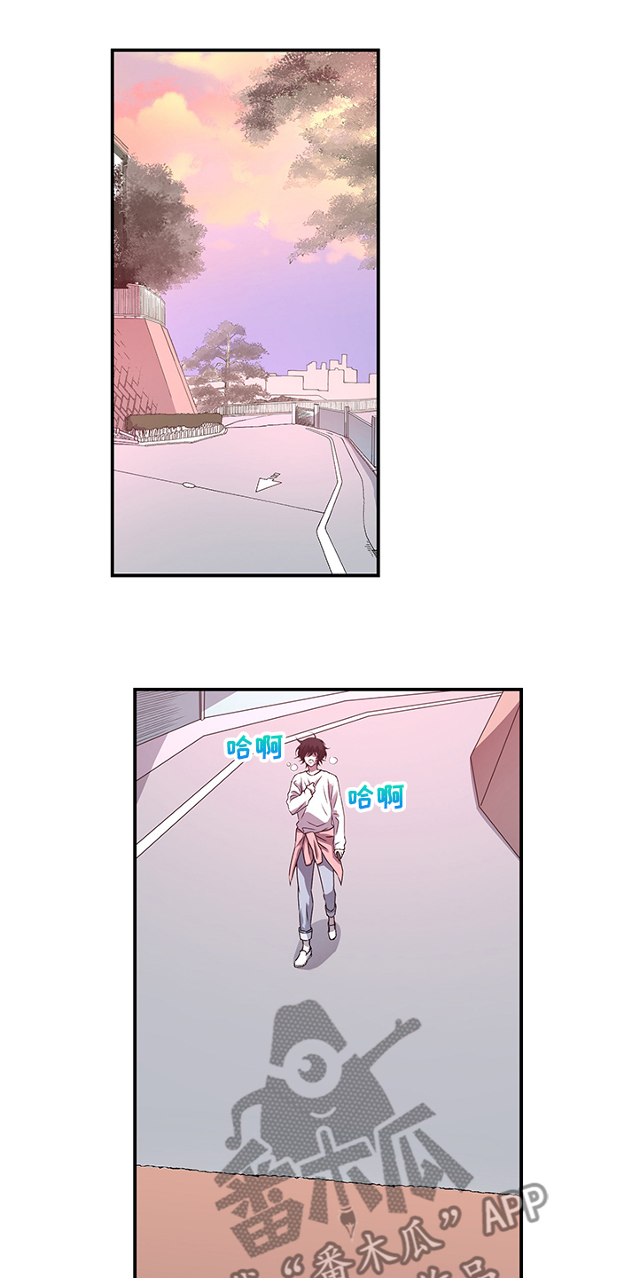 《奇美拉之心》漫画最新章节第37章：这里交给我免费下拉式在线观看章节第【15】张图片