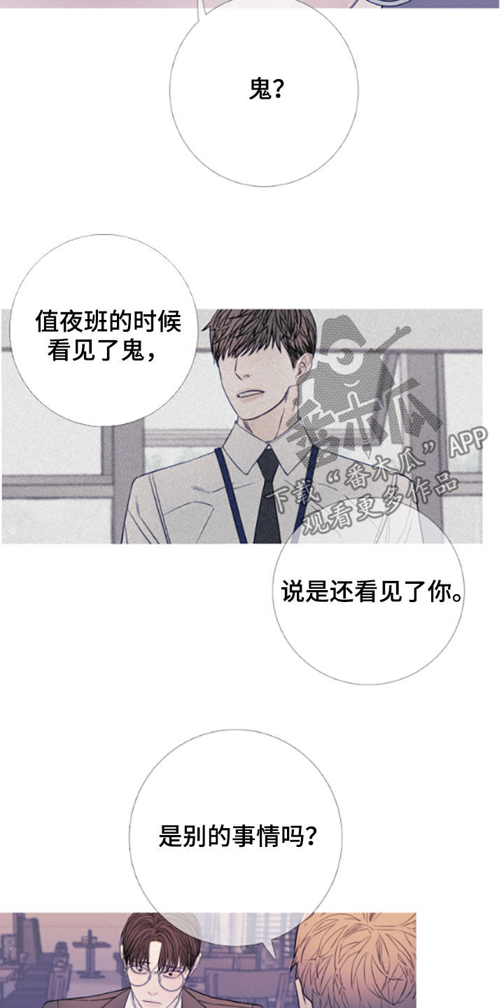 《鬼门关》漫画最新章节第36章：喝醉免费下拉式在线观看章节第【9】张图片