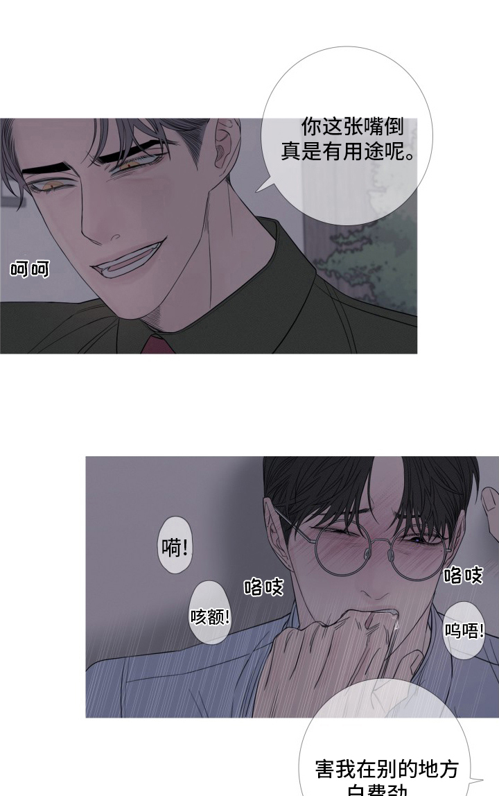 《鬼门关》漫画最新章节第41章：原来能看见我啊免费下拉式在线观看章节第【11】张图片