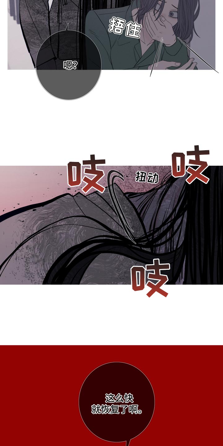 《鬼门关》漫画最新章节第43章：这次温柔点免费下拉式在线观看章节第【18】张图片