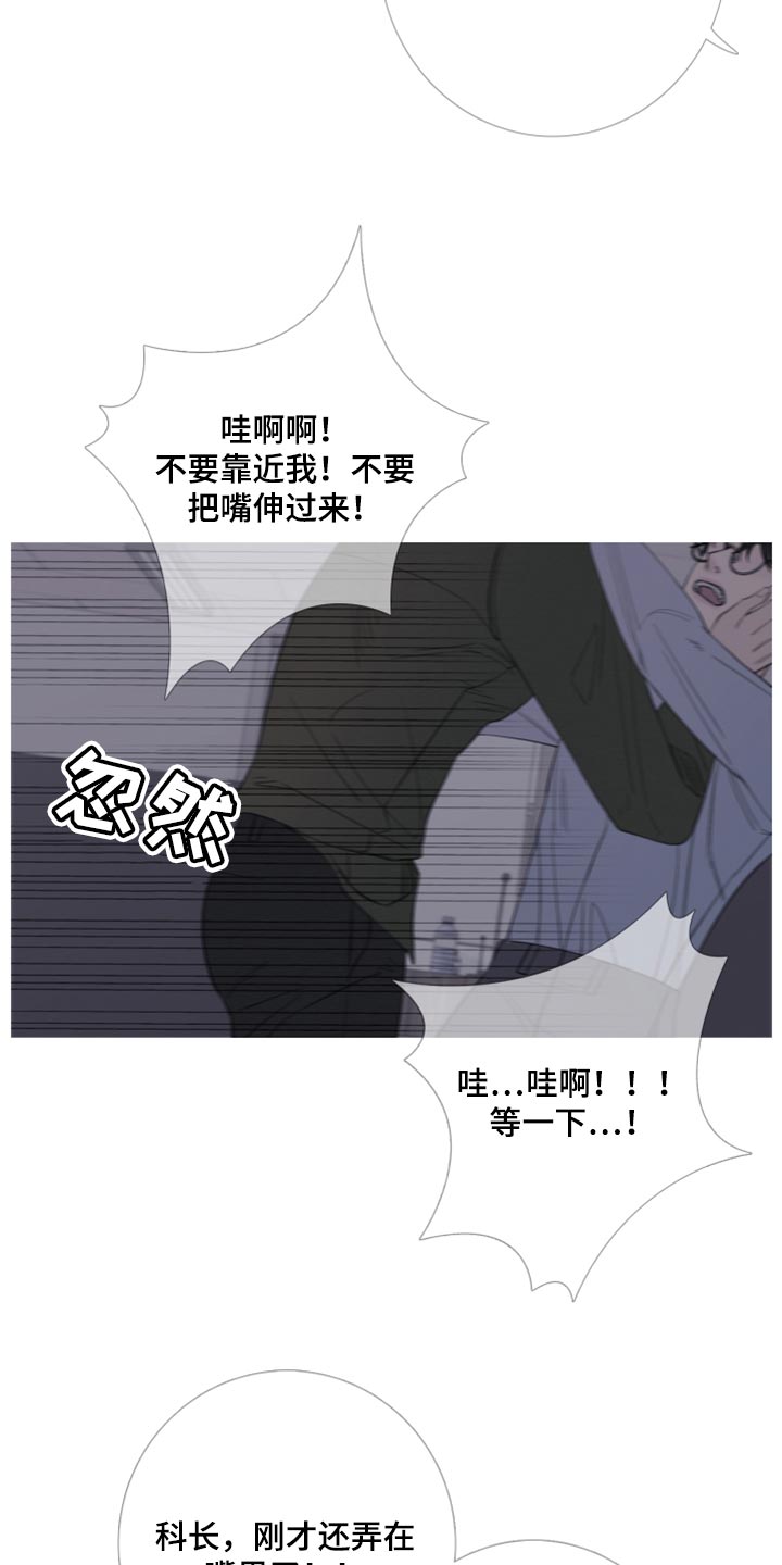 《鬼门关》漫画最新章节第44章：清醒免费下拉式在线观看章节第【15】张图片