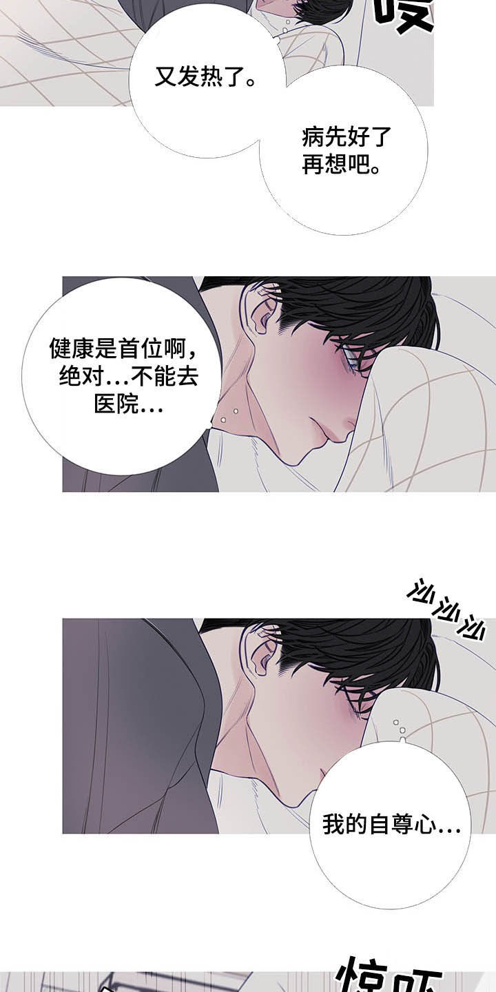 《鬼门关》漫画最新章节第30章：门铃免费下拉式在线观看章节第【7】张图片