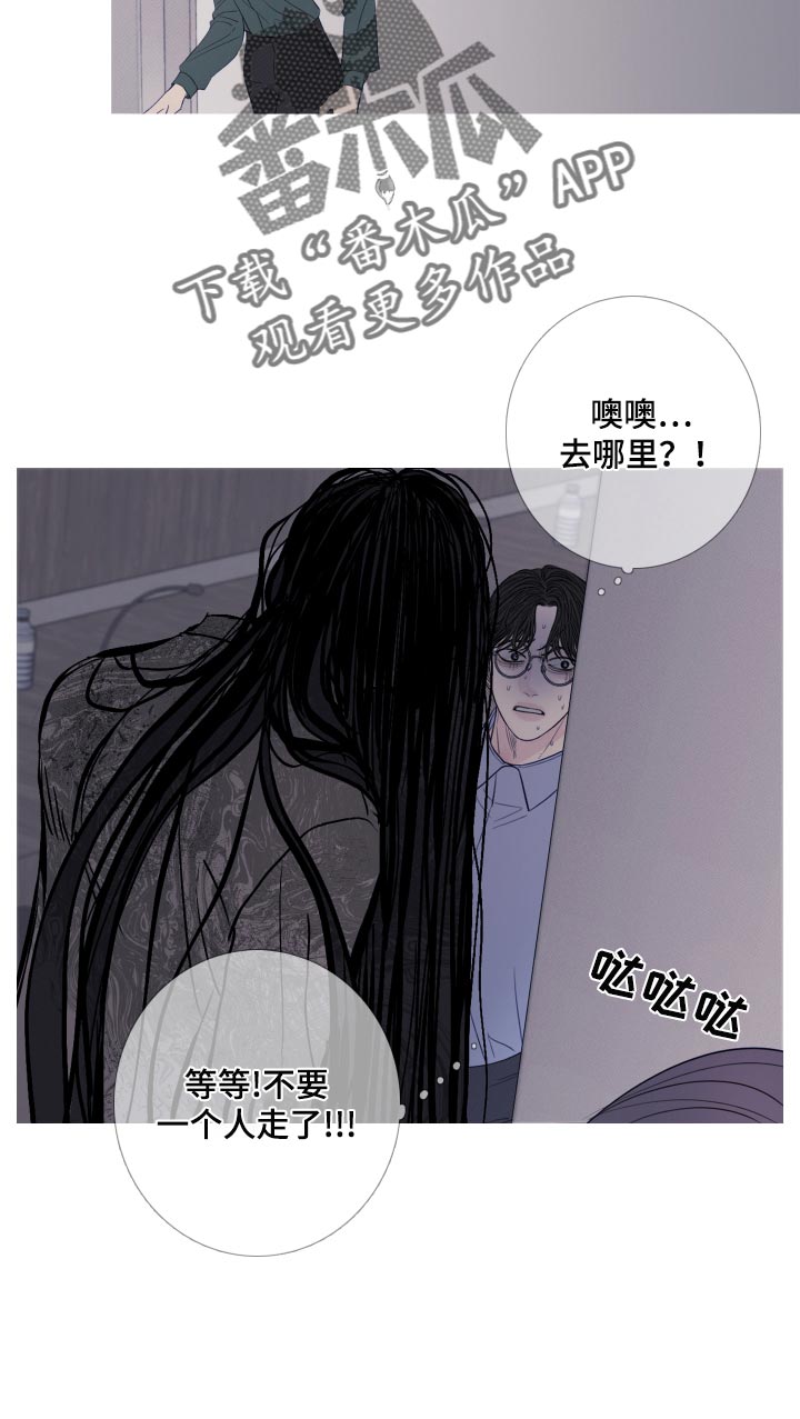 《鬼门关》漫画最新章节第43章：这次温柔点免费下拉式在线观看章节第【8】张图片