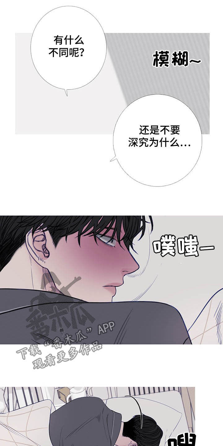 《鬼门关》漫画最新章节第30章：门铃免费下拉式在线观看章节第【8】张图片