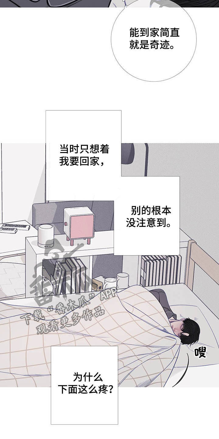 《鬼门关》漫画最新章节第30章：门铃免费下拉式在线观看章节第【13】张图片