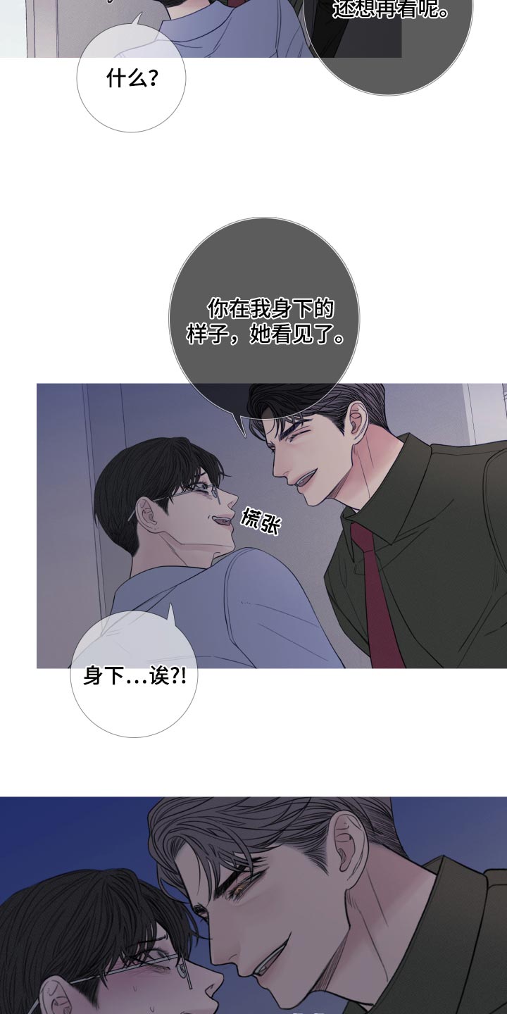 《鬼门关》漫画最新章节第43章：这次温柔点免费下拉式在线观看章节第【13】张图片