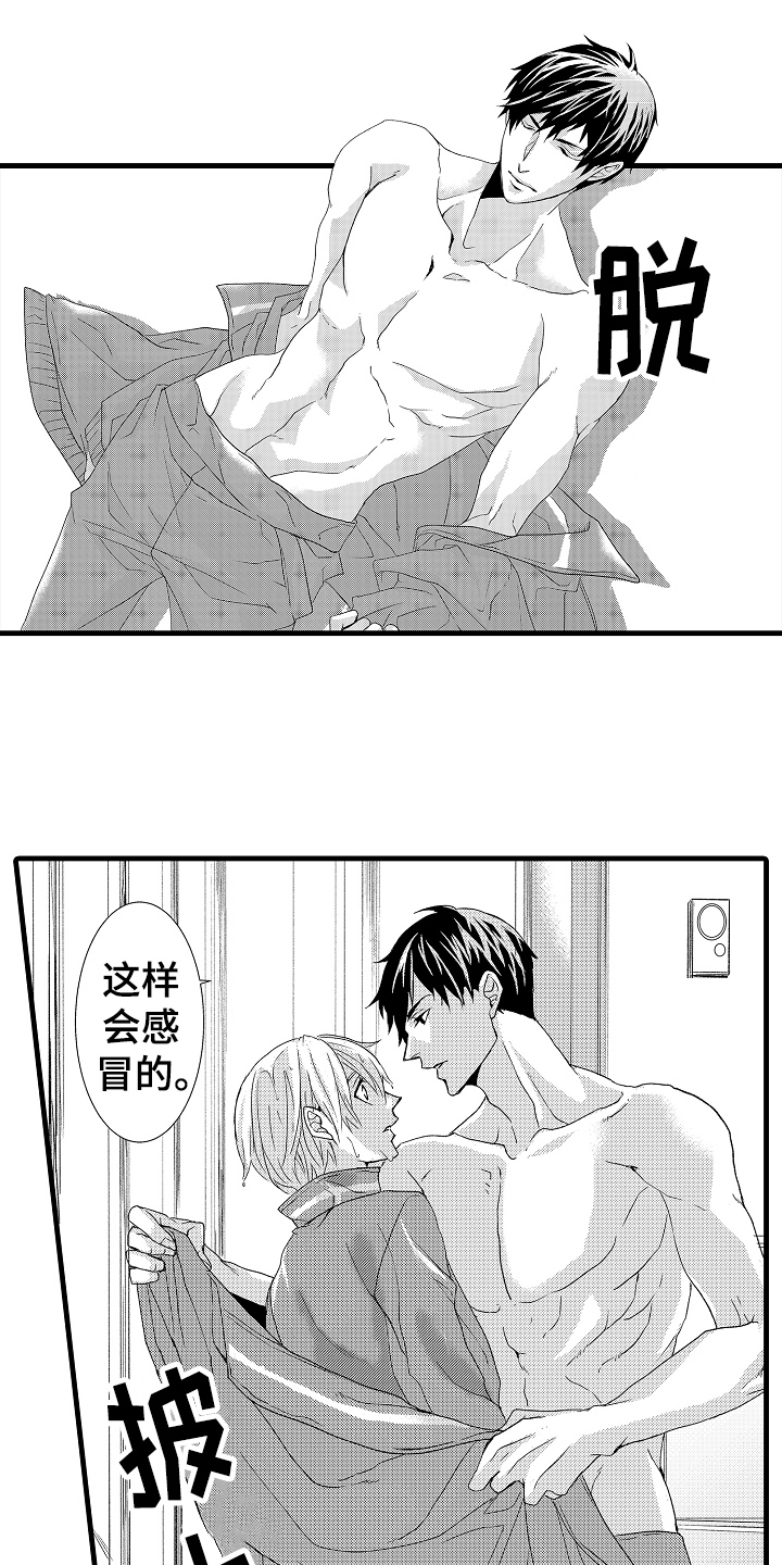 《情感演讲》漫画最新章节第15章：逃跑免费下拉式在线观看章节第【8】张图片