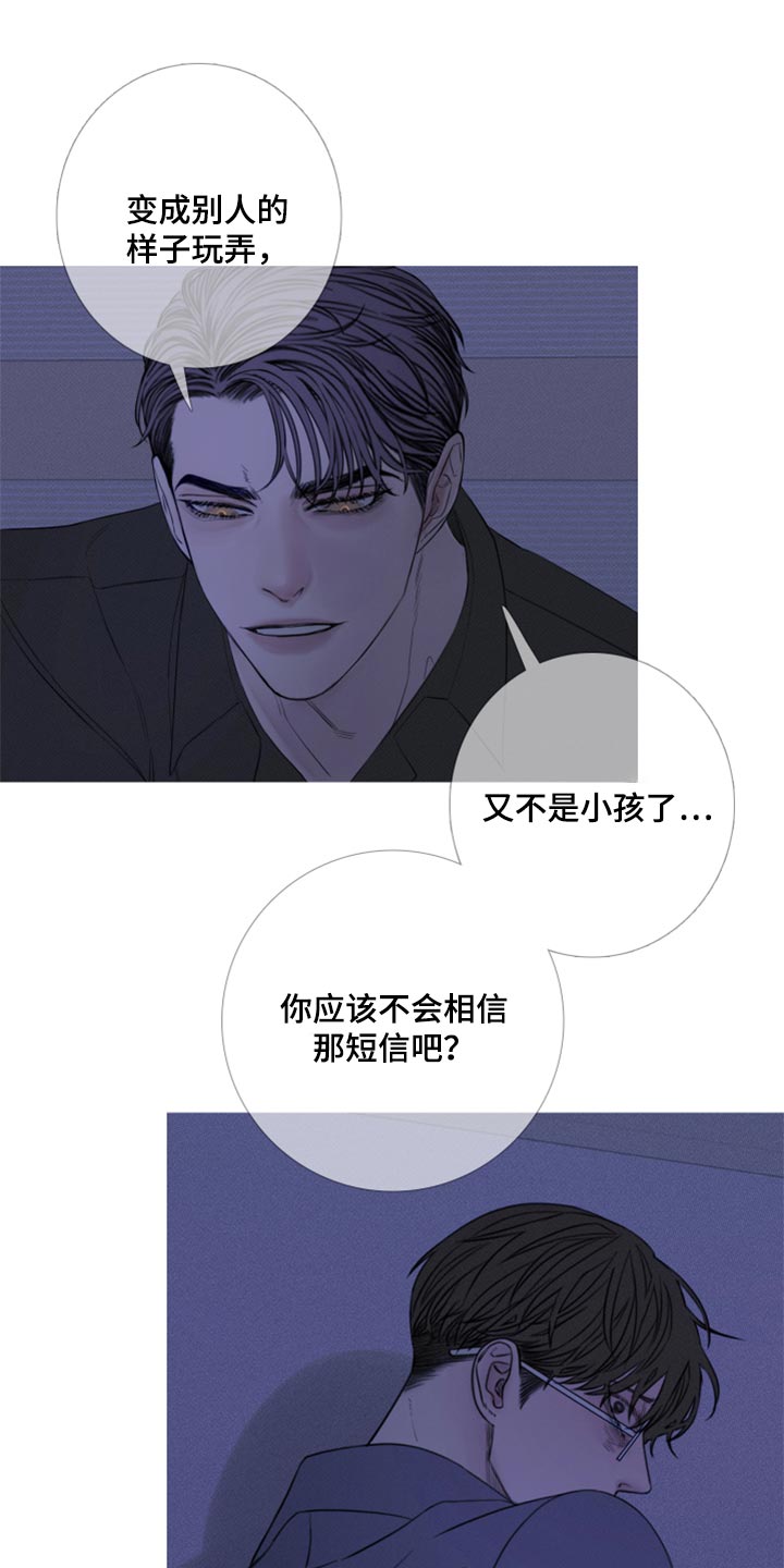 《鬼门关》漫画最新章节第51章：帮帮我（第一季完结）免费下拉式在线观看章节第【16】张图片