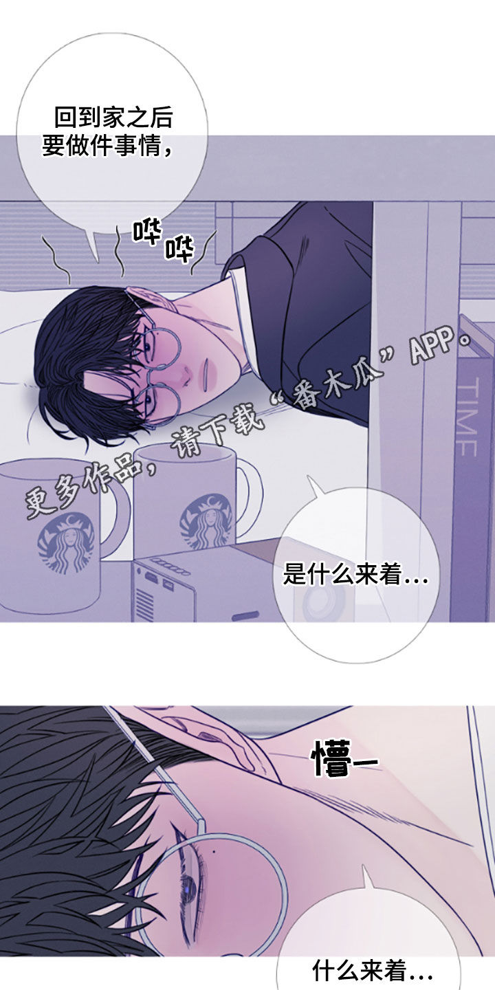 《鬼门关》漫画最新章节第37章：视频免费下拉式在线观看章节第【17】张图片