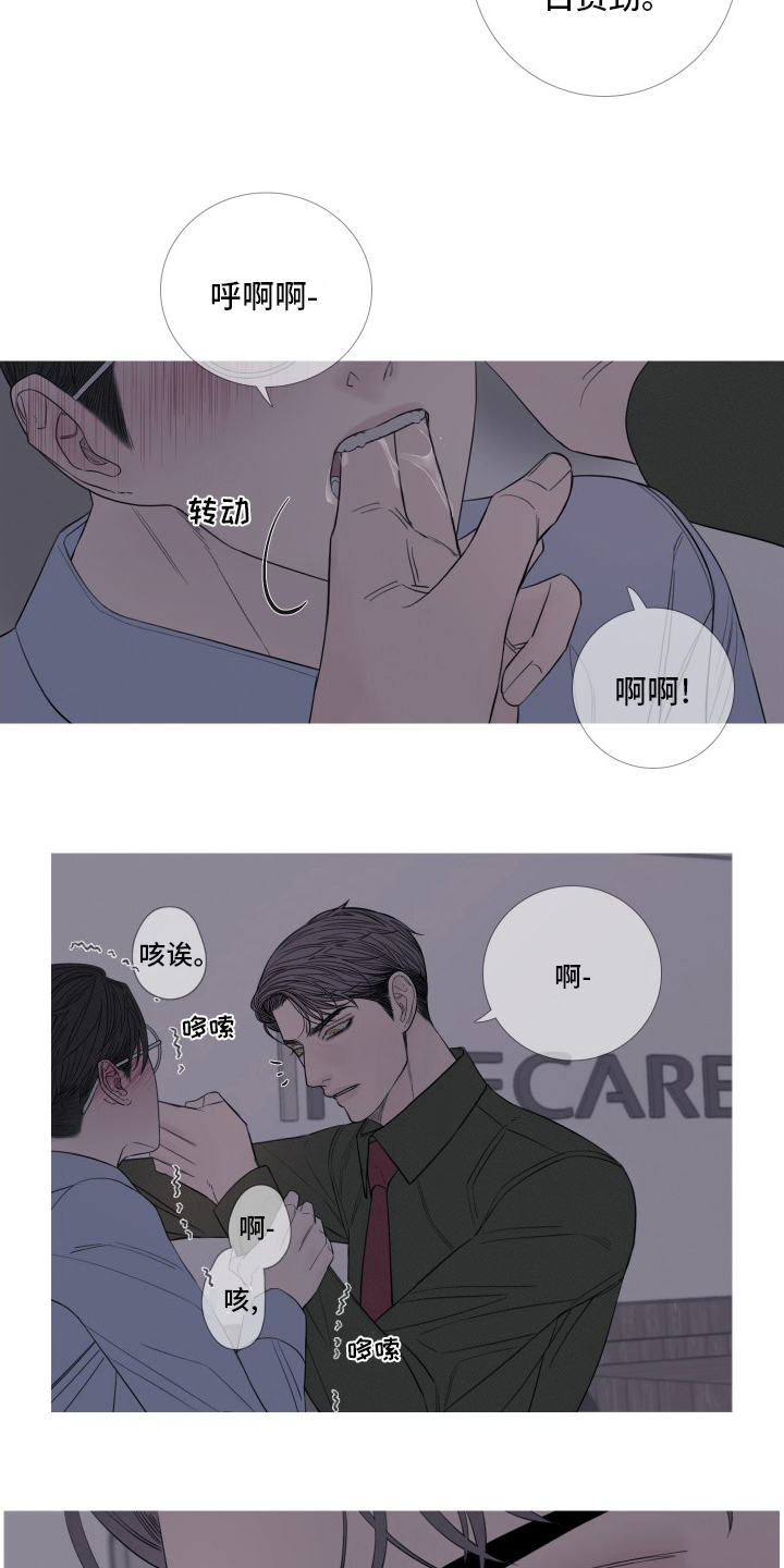 《鬼门关》漫画最新章节第41章：原来能看见我啊免费下拉式在线观看章节第【10】张图片