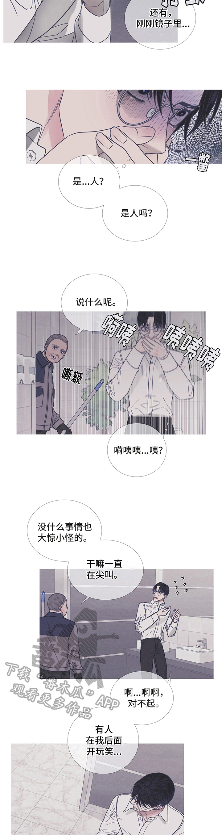 《鬼门关》漫画最新章节第9章：功亏一篑免费下拉式在线观看章节第【3】张图片