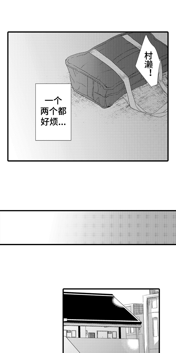 《情感演讲》漫画最新章节第16章：晕倒免费下拉式在线观看章节第【3】张图片