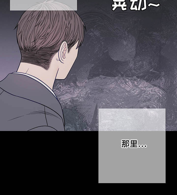 《鬼门关》漫画最新章节第34章：回忆免费下拉式在线观看章节第【9】张图片