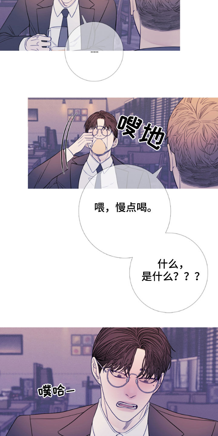 《鬼门关》漫画最新章节第36章：喝醉免费下拉式在线观看章节第【8】张图片