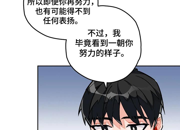 《幻想中的伴侣》漫画最新章节第24章：一起吃饭免费下拉式在线观看章节第【6】张图片