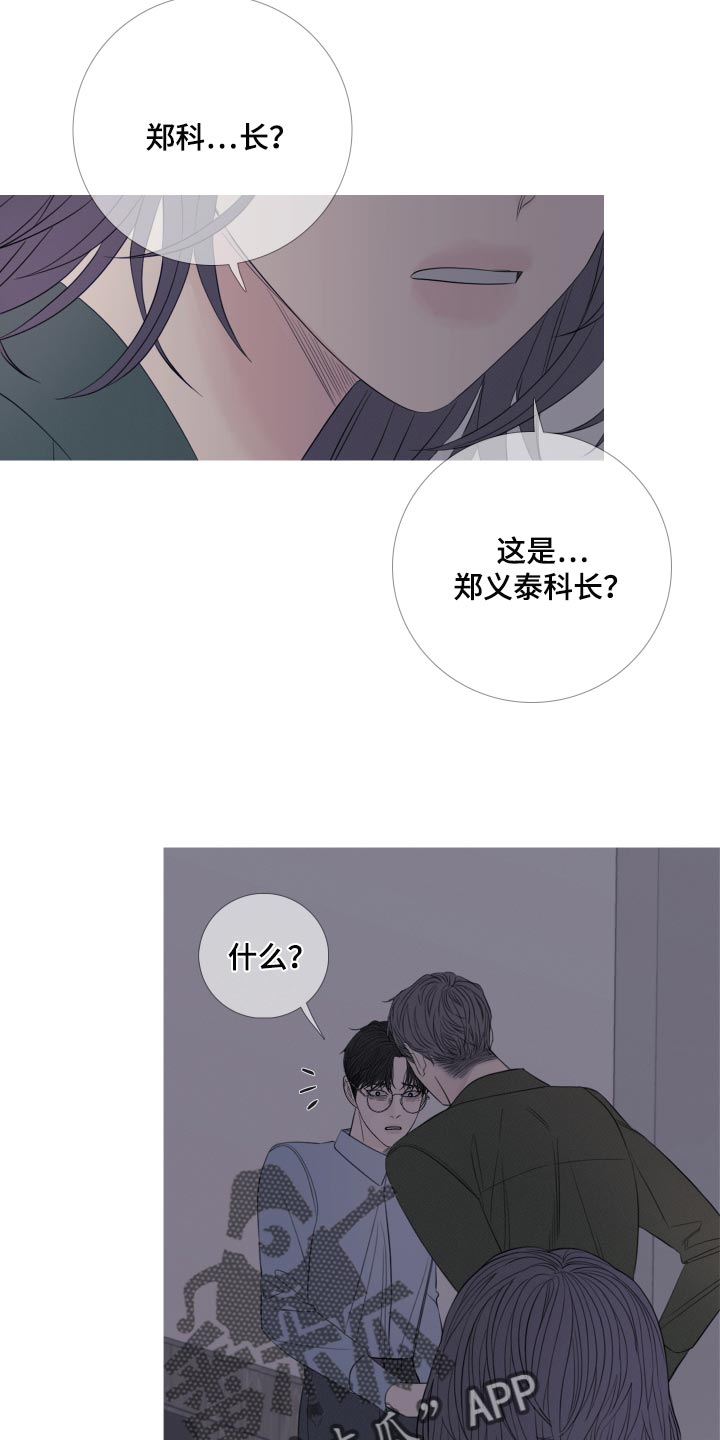 《鬼门关》漫画最新章节第43章：这次温柔点免费下拉式在线观看章节第【11】张图片