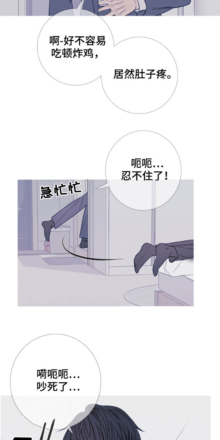 《鬼门关》漫画最新章节第36章：喝醉免费下拉式在线观看章节第【3】张图片