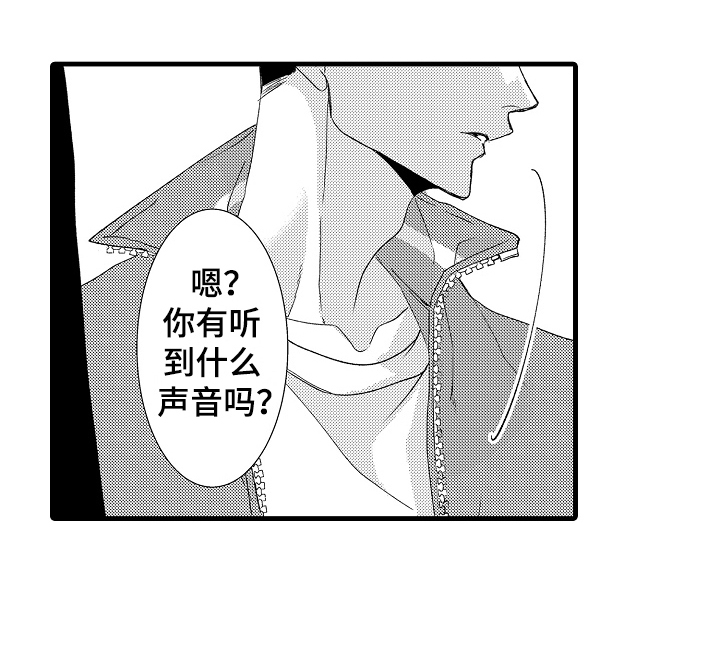 《情感演讲》漫画最新章节第16章：晕倒免费下拉式在线观看章节第【13】张图片